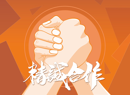 喜報(bào)！簽約廣東配盟科技辦公室定制裝修項(xiàng)目